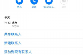 逊克要账公司更多成功案例详情
